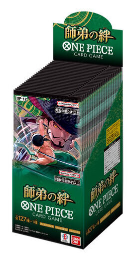 抽選】ONE PIECE カードゲーム 「師弟の絆」 抽選販売のご案内 | ONE 