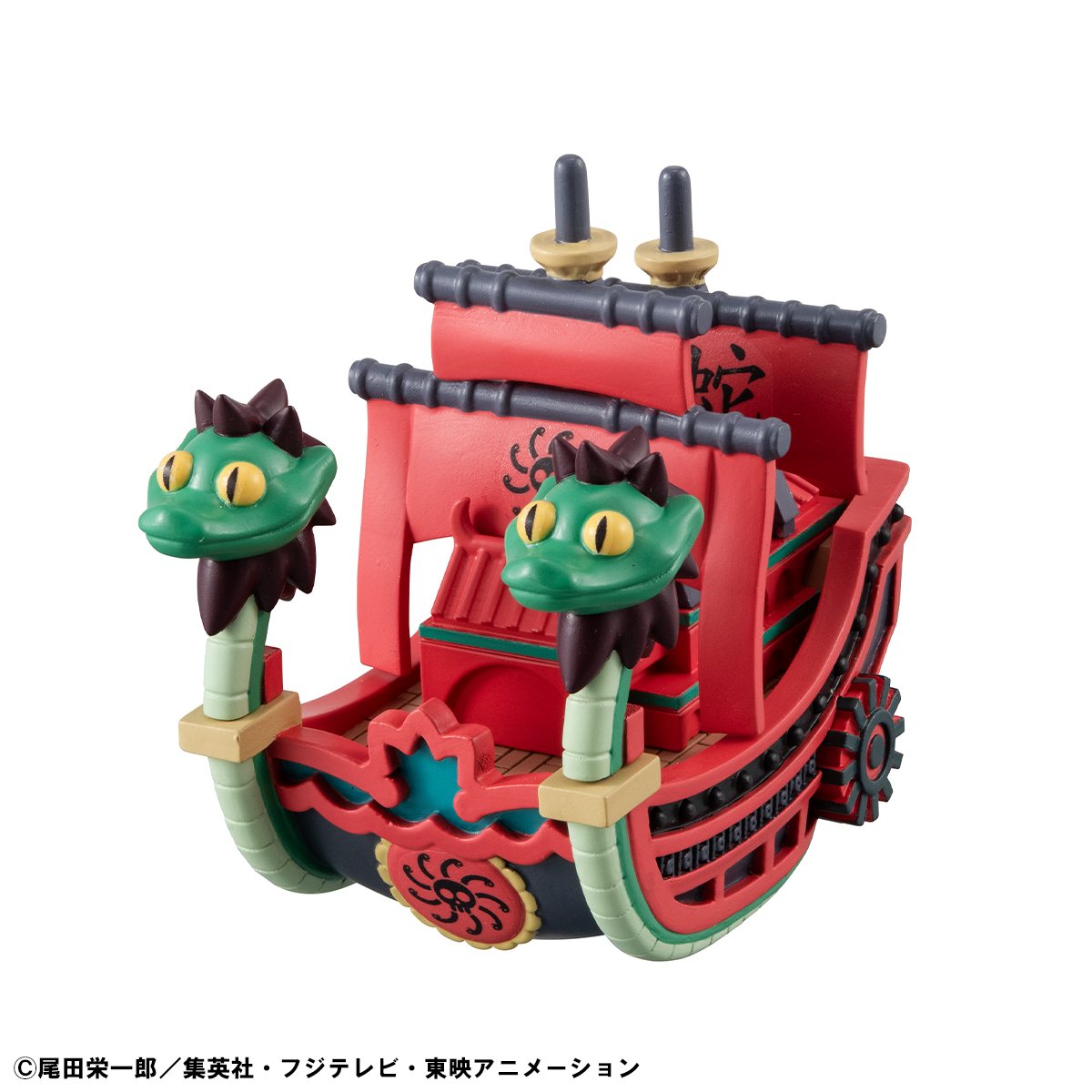 フィギュア】ゆらコレシリーズ ワンピース グランドラインコレクション 