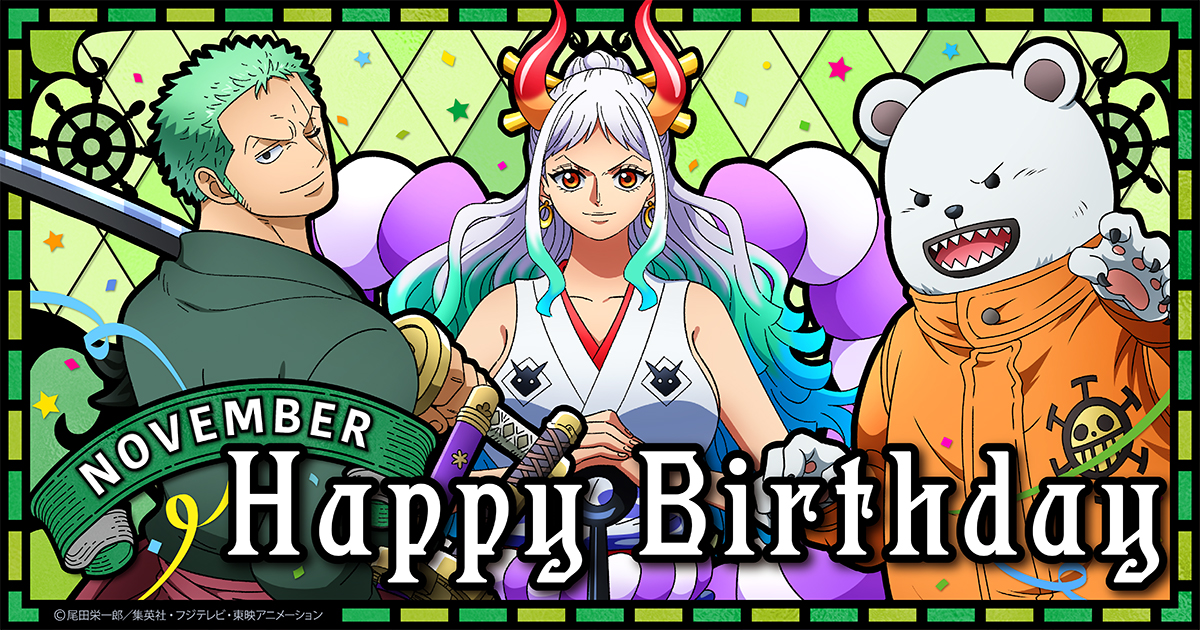 麦わらストア バースデー商品