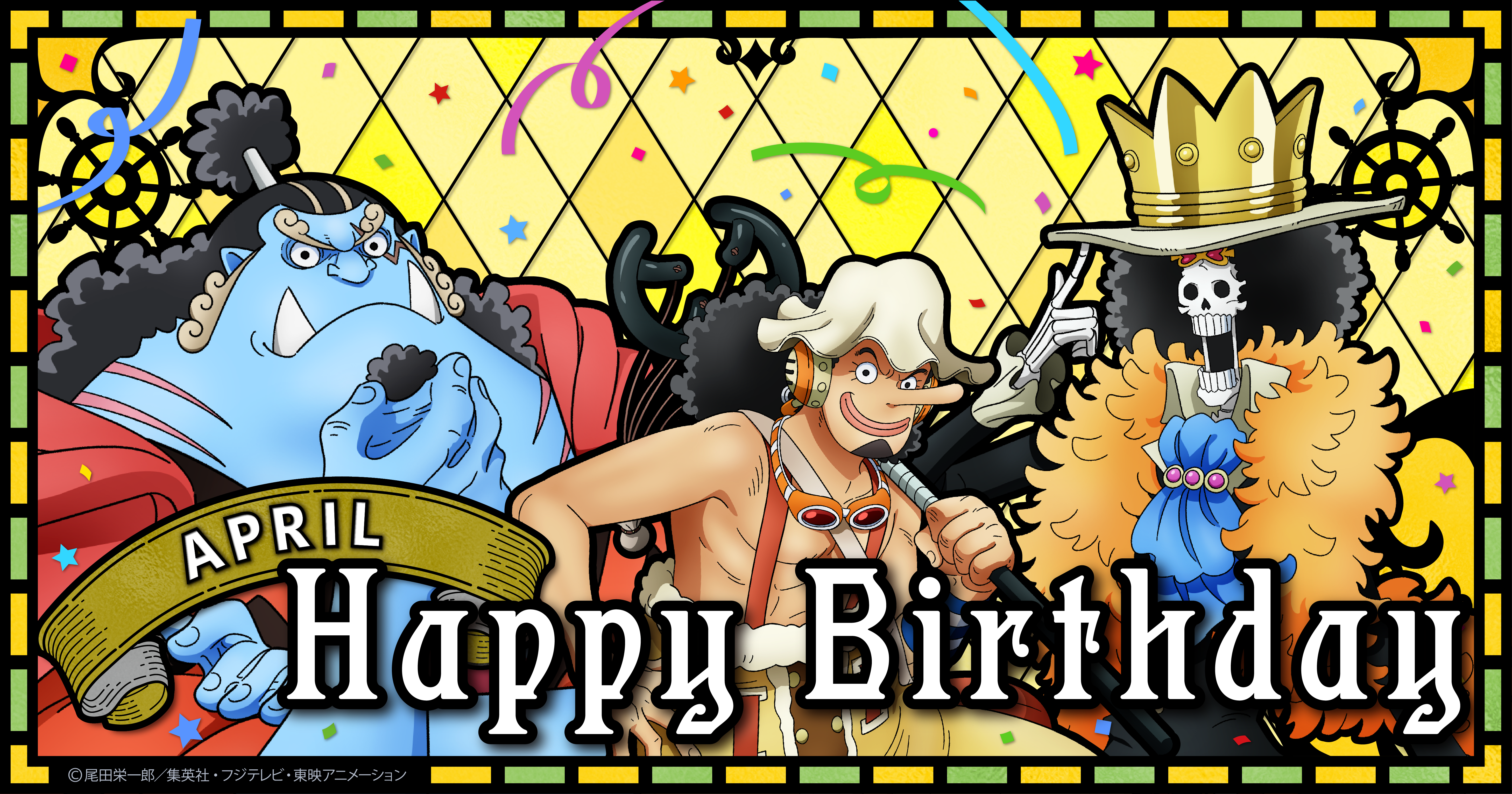 麦わらストア バースデー商品